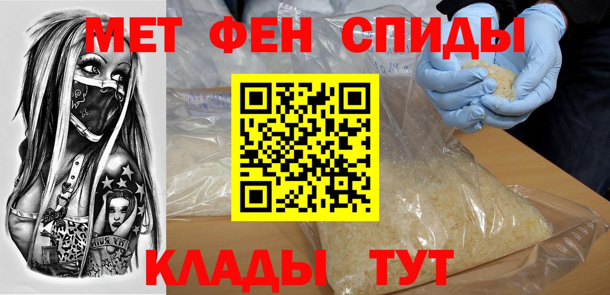 Amphetamine 97% Похвистнево