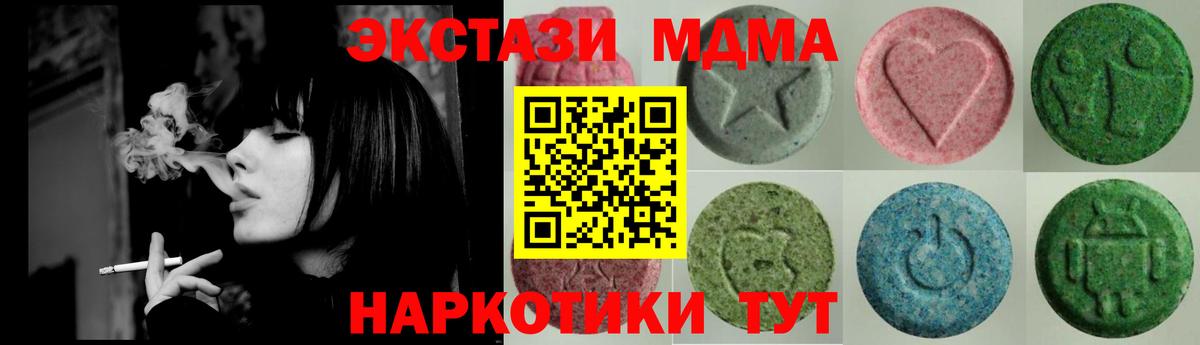 Экстази mix Похвистнево