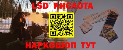 стафф Будённовск