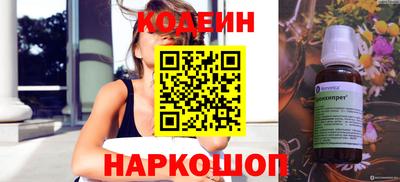 2c-b Бугуруслан