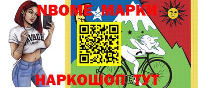 2c-b Бугуруслан
