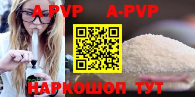 стафф Будённовск