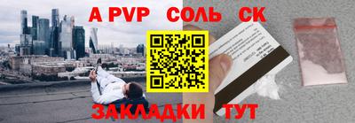 стафф Будённовск