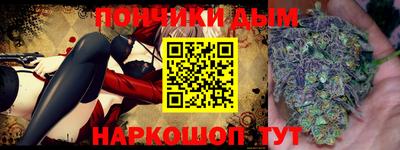 стафф Будённовск