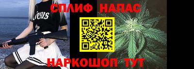 2c-b Бугуруслан