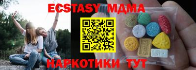 2c-b Бугуруслан