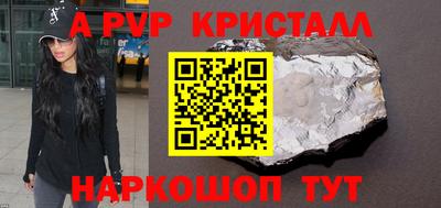 2c-b Бугуруслан