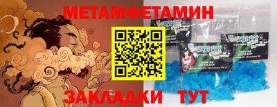 стафф Будённовск