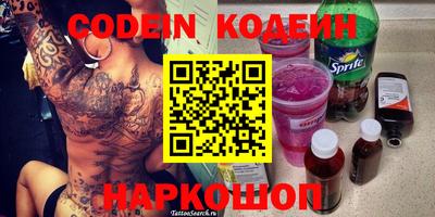 стафф Будённовск