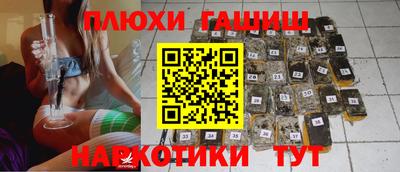 2c-b Бугуруслан