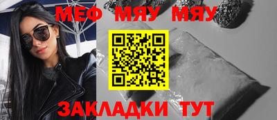 2c-b Бугуруслан