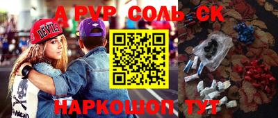 2c-b Бугуруслан