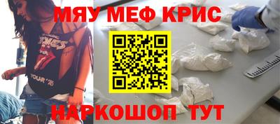 альфа пвп Бузулук