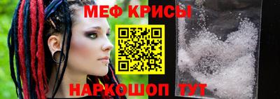 2c-b Бугуруслан