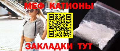 2c-b Бугуруслан