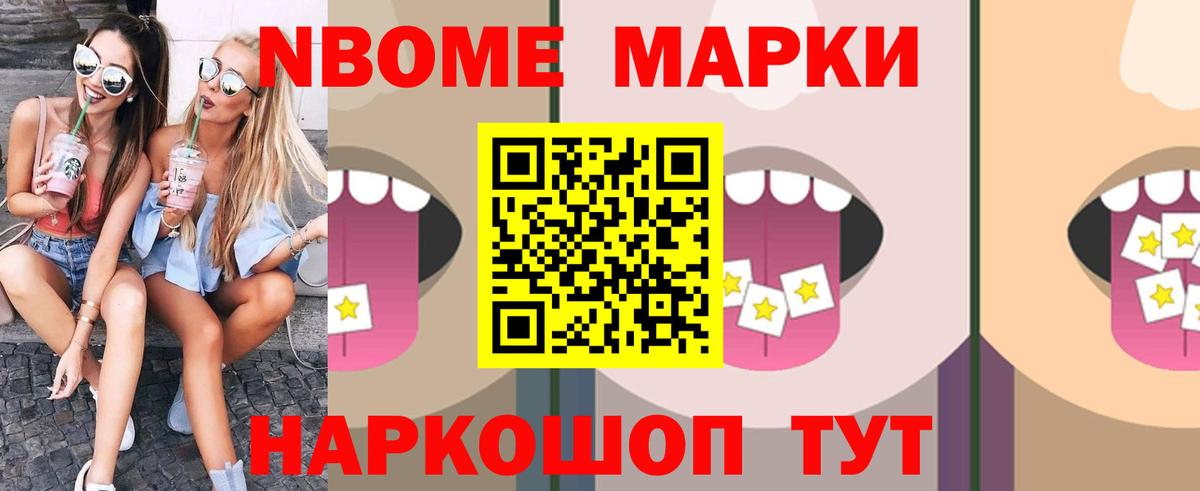 Лсд 25 экстази кислота Похвистнево