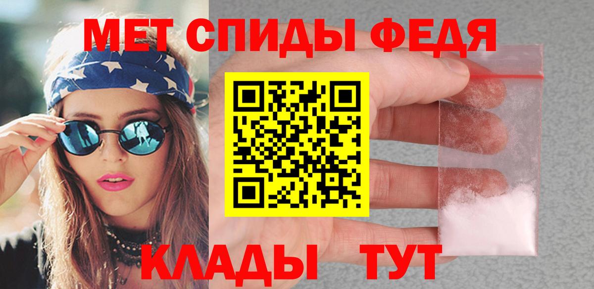 Первитин Декстрометамфетамин 99.9% Похвистнево