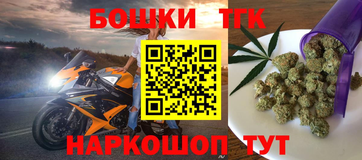 Каннабис Amnesia  Вход с VPN  Канабис гибрид  Похвистнево  Конопля VHQ  МАРИХУАНА MAZAR 