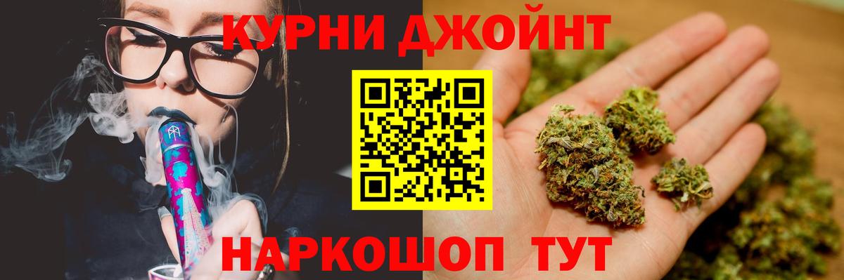 Канабис план Похвистнево
